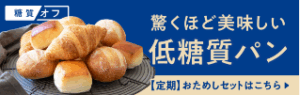 FireShot Capture 087 - スタイルブレッド公式オンラインストア - [ec.stylebread.com]