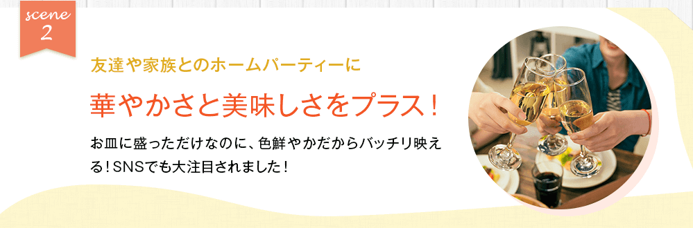 FireShot Capture 148 - クアトロえびチーズ えびとチーズの専門店SHIMAHIDE - [www.shimahide.com]