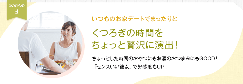 FireShot Capture 149 - クアトロえびチーズ えびとチーズの専門店SHIMAHIDE - [www.shimahide.com]