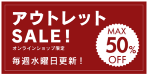 FireShot Capture 176 - 久世福商店・サンクゼール 公式オンラインショップ - [kuzefuku.com]