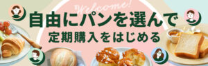 bnr_free_teiki_bgn