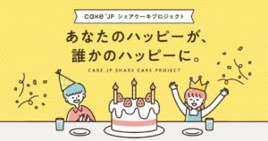 bnr_sharecake_new_pc