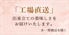 side_min_factory