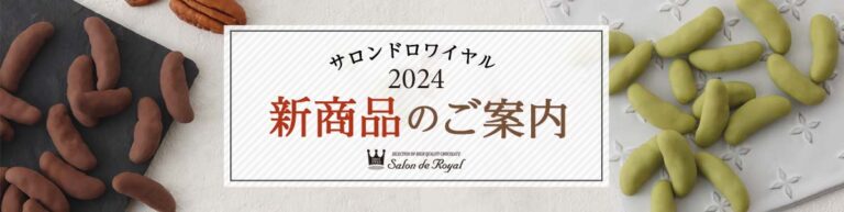 2024new-pc