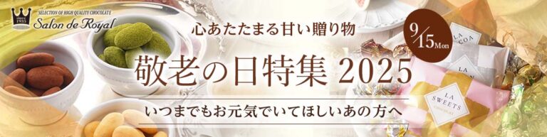 2025keirou-pc