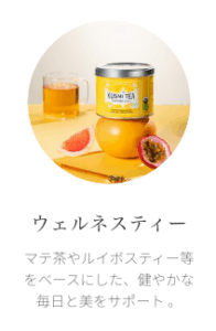FireShot Capture 232 - クスミティー（KUSMI TEA）公式オンラインショップ – クスミティー 公式オンラインショップ - [www.kusmitea.jp]