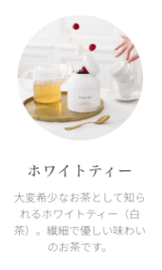 FireShot Capture 233 - クスミティー（KUSMI TEA）公式オンラインショップ – クスミティー 公式オンラインショップ - [www.kusmitea.jp]