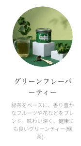 FireShot Capture 234 - クスミティー（KUSMI TEA）公式オンラインショップ – クスミティー 公式オンラインショップ - [www.kusmitea.jp]