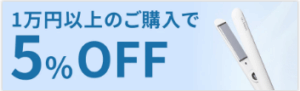 FireShot Capture 270 - 【公式】Ur.Salon ONLINE STORE｜ユアサロン 公式通販サイト - [ursalon.jp]