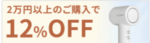 FireShot Capture 271 - 【公式】Ur.Salon ONLINE STORE｜ユアサロン 公式通販サイト - [ursalon.jp]