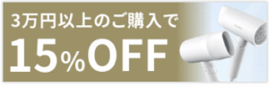 FireShot Capture 272 - 【公式】Ur.Salon ONLINE STORE｜ユアサロン 公式通販サイト - [ursalon.jp]