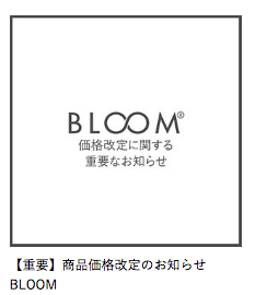 FireShot Capture 310 - BLOOMの公式通販｜BLOOM ONLINE STORE｜ジュエリー、ネックレス、ピアス、指輪など_私らしい私_を演出するジュエリー_ - [bloomonline.jp]