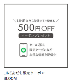 FireShot Capture 311 - BLOOMの公式通販｜BLOOM ONLINE STORE｜ジュエリー、ネックレス、ピアス、指輪など_私らしい私_を演出するジュエリー_ - [bloomonline.jp]