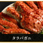 FireShot Capture 321 - カニ通販.com【公式オンラインストア】 - [xn--lck4c8046ax4c.com]