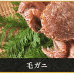 FireShot Capture 324 - カニ通販.com【公式オンラインストア】 - [xn--lck4c8046ax4c.com]