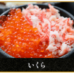 FireShot Capture 325 - カニ通販.com【公式オンラインストア】 - [xn--lck4c8046ax4c.com]